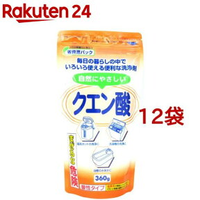 自然にやさしいクエン酸(360g*12コセット)