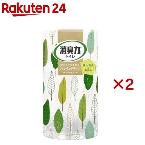 トイレの消臭力 消臭芳香剤 トイレ用 フィンランドリーフの香り(400ml*2コセット)【消臭力】