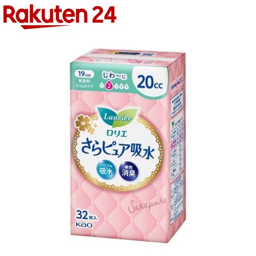 ロリエさらピュア 20cc 無香料 スリムタイプ(32枚入)【ロリエ】