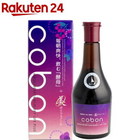 コーボン マキベリー＆ビルベリーライフプラス N525(525ml)【コーボン】