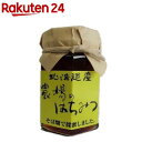農場のはちみつ(200g)