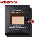 レブロン カラーステイ ロングウェア UV パウダー ファンデーション 001(9g*3個セット)【レブロン(REVLON)】
