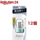 デオナチュレ クリスタルストーン(60g*12個セット)【デオナチュレ】