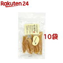 匠の逸品 犬用おやつ 牛あきれす(60g*10袋セット)【匠の逸品】