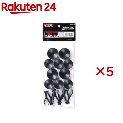 メガパワー キスゴムセット 1215用(5セット)【メガパワー】