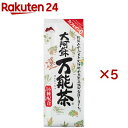 大阿蘇万能茶 選(400g×5セット)
