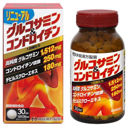 楽天24のグルコサミン＆コンドロイチン 30日分(300粒入×4セット(1粒300mg))[グルコサミンサプリメント コンドロイチン]｜アングル2