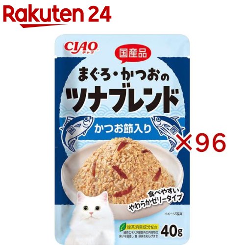お店TOP＞ペット用品＞猫用食品(フード・おやつ)＞キャットフード(猫缶・パウチ・一般食)＞キャットフード(レトルト・パウチ)＞チャオ まぐろ・かつおのツナブレンド かつお節入り (40g×96セット)【チャオ まぐろ・かつおのツナブレンド かつお節入りの商品詳細】●まぐろとかつおをブレンドしたお魚フレークに、猫ちゃんの好きな素材をトッピング。【チャオ まぐろ・かつおのツナブレンド かつお節入りの原材料】魚介類(まぐろ、かつお、かつお節、かつお節エキス)、糖類(オリゴ糖等)、植物性油脂、増粘多糖類、ミネラル類(Na、P、Cl)、調味料(アミノ酸)、ビタミンE、紅麹色素、緑茶エキス【栄養成分】たんぱく質：9.5％以上、脂質：0.8％以上、粗繊維：0.1％以下、灰分：1.6％以下、水分：88.0％以下、代謝エネルギー：約21kcal／袋【保存方法】直射日光を避け、常温で保管してください。【原産国】日本【発売元、製造元、輸入元又は販売元】いなばペットフードこちらの商品は、ペット用の商品です。※説明文は単品の内容です。リニューアルに伴い、パッケージ・内容等予告なく変更する場合がございます。予めご了承ください。・単品JAN：4901133881046いなばペットフード421-3104 静岡県静岡市清水区由比北田114-10120-178390広告文責：楽天グループ株式会社電話：050-5577-5043[猫用品]