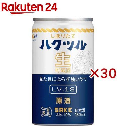 白鶴 しぼりたて ハクツル 生貯蔵酒 原酒 見た目によらず強いやつLv.19 缶カップ(180ml×30セット)