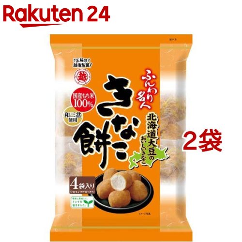 ふんわり名人 きなこ餅(75g*2コセッ