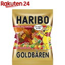 n{[ S[hxA(200g)yn{[(HARIBO)z