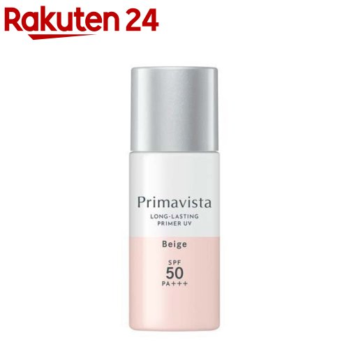 プリマヴィスタ スキンプロテクトベース 皮脂くずれ防止 SPF50 ベージュ(25ml)