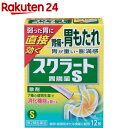 【第2類医薬品】スクラート胃腸薬S(散剤)(12包)【i9q】【x5n】【スクラート】