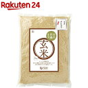 令和5年産 オーサワ 有機栽培米 玄米 新潟県産コシヒカリ(5kg)【org_3】【オーサワ】 ヴィーガン 国産玄米 有機玄米