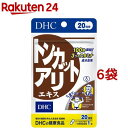 DHC トンカットアリエキス 20日分(20粒入 6袋セット)【DHC サプリメント】