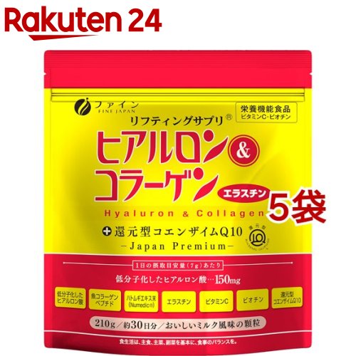 ファイン ヒアルロン＆コラーゲン+還元型CoQ10 袋入 30日分(210g*5袋セット)