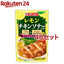 お店TOP＞フード＞調味料・油＞ソース類＞ステーキソース＞ダイショー レモンチキンソテーの素 (90g*40セット)【ダイショー レモンチキンソテーの素の商品詳細】●チキンの旨みにレモンの爽やかな風味を効かせました。【品名・名称】チキンソテー用調味料セット【ダイショー レモンチキンソテーの素の原材料】★レモンソース還元水あめ(国内製造)、食塩、アミノ酸液、砂糖、醸造酢、チキンエキス、レモン果汁、レッドベルペパー、こしょう、オレガノ／酒精、増粘剤(加工デンプン、キサンタン)、pH調整剤、調味料(アミノ酸等)、香料、酸味料、カラメル色素、(一部に大豆・鶏肉を含む)★皮目用調味粉でん粉(タイ製造、国内製造)、デキストリン、米粉、食塩、ガーリックパウダー、粉末しょうゆ、こしょう、食用植物油脂／トレハロース、加工デンプン、調味料(アミノ酸等)、微粒二酸化ケイ素、(一部に小麦・大豆を含む)【栄養成分】本品1人前(30g)当たりエネルギー：52kcal、たんぱく質：0.3g、脂質：0.2g、炭水化物：12.4g(糖質：12.3g、食物繊維：0.1g)、食塩相当量：2.6g、カルシウム：4mg、鉄：0.01mg【アレルギー物質】★レモンソース大豆・鶏肉★皮目用調味粉小麦・大豆【保存方法】開封前は直射日光を避けて常温で保存してください。【原産国】日本【ブランド】ダイショー【発売元、製造元、輸入元又は販売元】ダイショー※説明文は単品の内容です。リニューアルに伴い、パッケージ・内容等予告なく変更する場合がございます。予めご了承ください。・単品JAN：4904621071523ダイショー東京都墨田区亀沢1丁目17-30120-092860広告文責：楽天グループ株式会社電話：050-5577-5043[調味料/ブランド：ダイショー/]