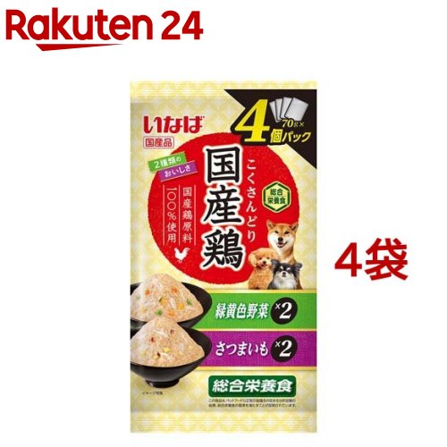 いなば 国産鶏 緑黄色野菜・さつまいもバラエティ(70g*4個入*4袋セット)