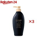 TSUBAKI プレミアムEX ダメージケア&リペア トリートメント(450mL×3セット)【TSUBAKI(ツバキ)】
