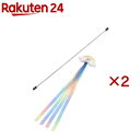 ループ ロッディーズ レインボースカイ(2セット)【ループ】(4)