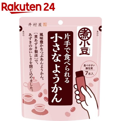 ようかん 井村屋 片手で食べられる 小さなようかん(15g*7本入)【井村屋】