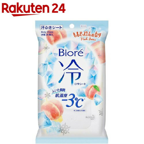 ビオレ 冷シート ももせっけんの香り 20枚入 【ビオレ】