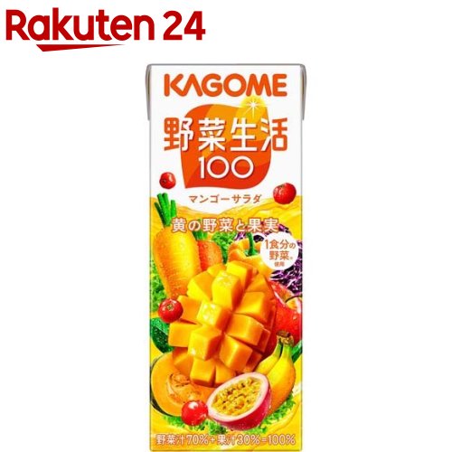 野菜生活100 マンゴーサラダ(200ml*24本入)【野菜生活】[マンゴー ジュース ビタミン]