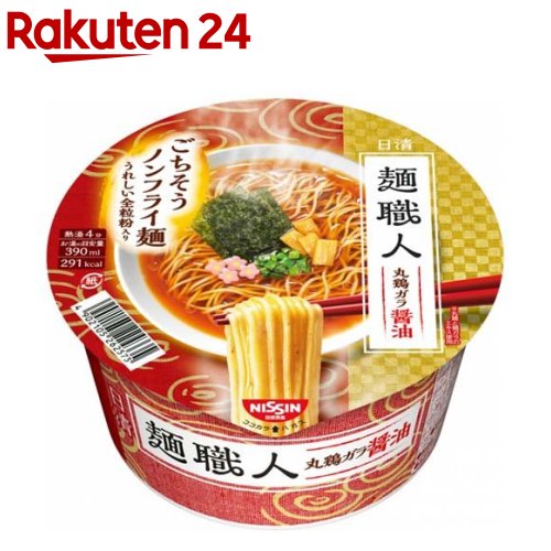 日清麺職人 醤油 ケース(88g*12食入)【日清麺職人】[