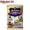 プロクオリティ ビーフカレー 贅沢な濃厚 中辛(135g*4袋入)