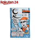 お店TOP＞日用品＞フットケア＞足用シート＞足裏シート・パック＞樹の恵 足リラシート メンズ (6枚入)【樹の恵 足リラシート メンズの商品詳細】●足の裏を優しくケアする、竹樹液パウダー配合の足リフレッシュシートです。●メントールですっきり...