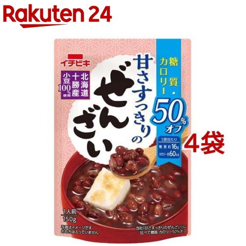 甘さすっきりの糖質カロリー50％オフぜんざい(150g*4袋セット)【イチビキ】[レトルトパウチ 低カロリー 低糖質 デザート]