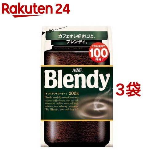 楽天楽天24AGF ブレンディ インスタントコーヒー 袋 詰め替え（200g*3袋セット）【ブレンディ（Blendy）】[水に溶けるコーヒー]