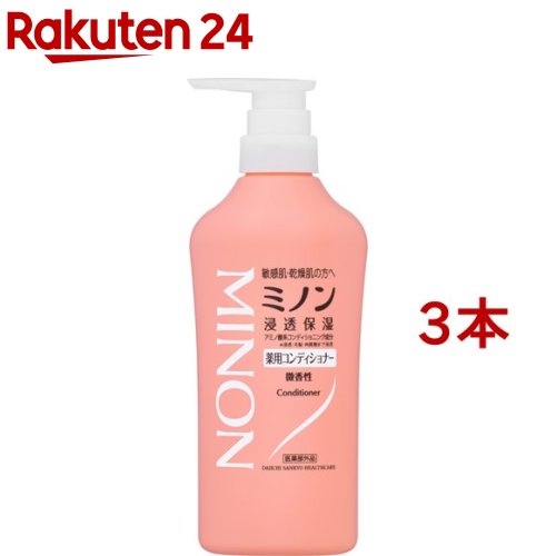 ミノン 薬用コンディショナー(450ml*3本セット)【MINON(ミノン)】