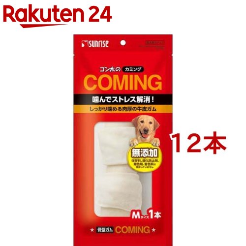 ゴン太のカミング 骨型ガム Mサイズ(12本セット)【ゴン太】