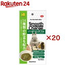 スムースチャージ リッチベジタブル(6本入×20セット(1本6g))