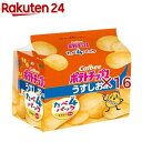 ポテトチップス うすしお味 たべよんパック(96g×16セット)