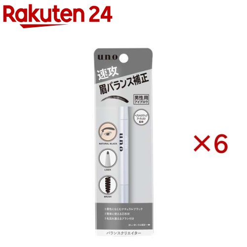 お店TOP＞化粧品＞男性化粧品(メンズコスメ)＞男性化粧品(メンズコスメ) フェイス用＞メンズ 眉ケア・アイブロウ＞ウーノ バランスクリエイター f (0.3g×6セット)商品区分：化粧品【ウーノ バランスクリエイター fの商品詳細】●速攻...