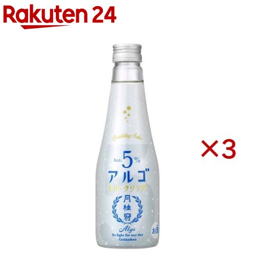 お店TOP＞水・飲料＞お酒＞日本酒(清酒)＞発泡日本酒＞月桂冠 アルゴ スパークリング 日本酒5.0 瓶 (250ml×3セット)【月桂冠 アルゴ スパークリング 日本酒5.0 瓶の商品詳細】●日本酒 低アルコール 発泡性●料理やその日の気分に合わせて、平日でも翌日を気にすることなく好きな時に気軽に楽しめるアルコール度数5％のスパークリング日本酒。●甘味・酸味・うまみの絶妙なバランスが織りなす飲み心地に、爽快感とキレの良さが際立ちます。●爽やかな泡の発泡感を表現したデザインが、日常を軽やかに彩ります。●家飲みやパーティ、年末年始、プレゼントにもおすすめ。●アルコール度数：5％【品名・名称】日本酒【月桂冠 アルゴ スパークリング 日本酒5.0 瓶の原材料】米(国産)、米こうじ(国産米)／炭酸ガス【栄養成分】100mlあたりエネルギー：67kcal、たんぱく質：0.4g、脂質：0g、炭水化物：9.5g、食塩相当量：0g【アレルギー物質】記載なし【保存方法】日光をさけ、涼しい場所に保存してください。【原産国】日本【ブランド】月桂冠【発売元、製造元、輸入元又は販売元】月桂冠20歳未満の方は、お酒をお買い上げいただけません。お酒は20歳になってから。※説明文は単品の内容です。リニューアルに伴い、パッケージ・内容等予告なく変更する場合がございます。予めご了承ください。・単品JAN：4901030202555月桂冠612-8660　京都市伏見区南浜町2470120-623-561広告文責：楽天グループ株式会社電話：050-5577-5043[アルコール飲料/ブランド：月桂冠/]