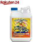 アビリティークリーン 濃縮液(2L)【アビリティークリーン】