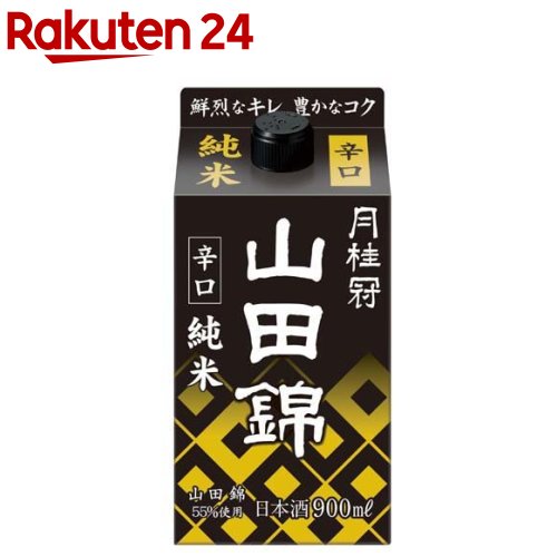 月桂冠 山田錦純米 パック(900ml)【月桂冠】[日本酒 紙パック 純米酒 晩酌 食事 辛口 京都]