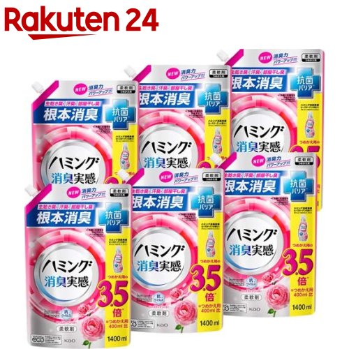 ハミング 消臭実感 柔軟剤 ローズガーデン 詰め替え ウルトラジャンボ 梱販売用(1400ml*6袋入)【ハミング】のサムネイル