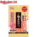 ご馳走おやつ 熟成鶏ささみ 細切り(70g)