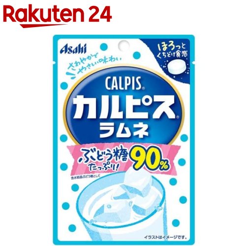 カルピス ラムネ(41g)【カルピス】