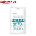 オルディ ポリバッグ ビジネス 70L 0.05mm 半透明乳白 PB-W70A10(10枚入)