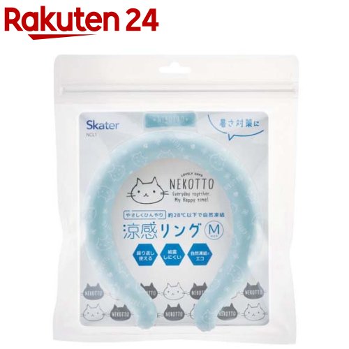 ネッククーラー 涼感リング M ネッククーラー 冷感素材 ひんやり ねこっと NCL1(1個)【スケーター】
