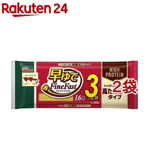 全国お取り寄せグルメ食品ランキング[パスタ(121～150位)]第144位