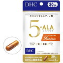 DHC 5-ALA ファイブアラ 20日分(20粒入*3袋セット)【DHC サプリメント】 2