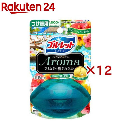 液体ブルーレットおくだけ アロマ つけ替用 リフレッシュアロマの香り(70ml×12セット)