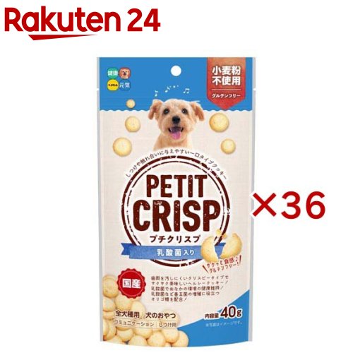 プチクリスプ 乳酸菌入り 犬用(40g×36セット)