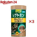 テトラ レプトミン 小粒(70g×3セット)【Tetra(テトラ)】